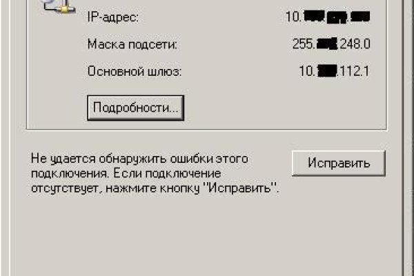 Что с кракеном сайт на сегодня