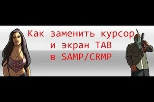 Кракен ссылка даркнет