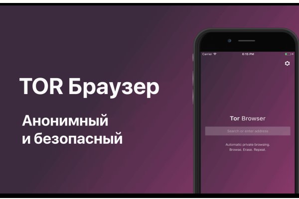 Кракен телегрф