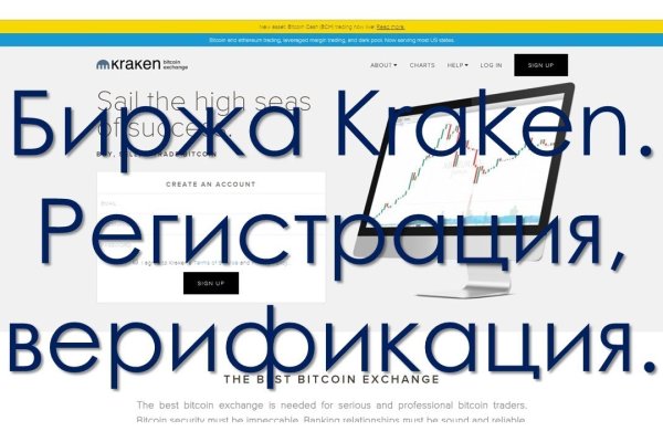 Кракен kr2web in маркетплейс ссылка